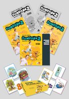 Funpark 2 – základní učitelský balíček