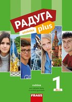 Raduga plus 1