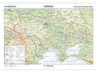 Ukrajina - oboustranná nástěnná obecně zeměpisná mapa