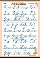 Česká abeceda - psací písmena XL (100x70 cm)