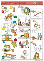 /media/products/_vyrp13_26551733_3.jpg
