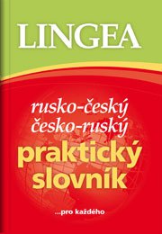 /media/products/book-pra-rucz.jpg