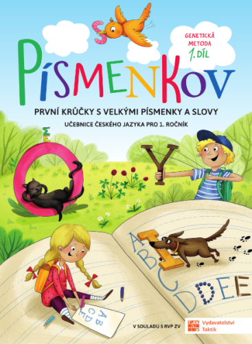 /media/products/pismenkov1.png