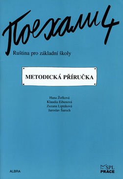 /media/products/pojechali-4-metodprirucka-prace.jpg