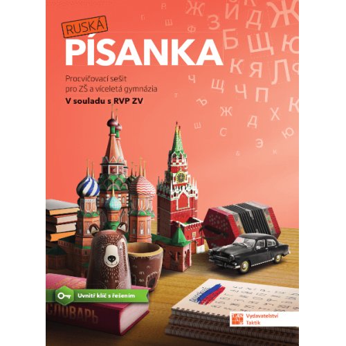 /media/products/ruska-pisanka_ilYbfRm.png